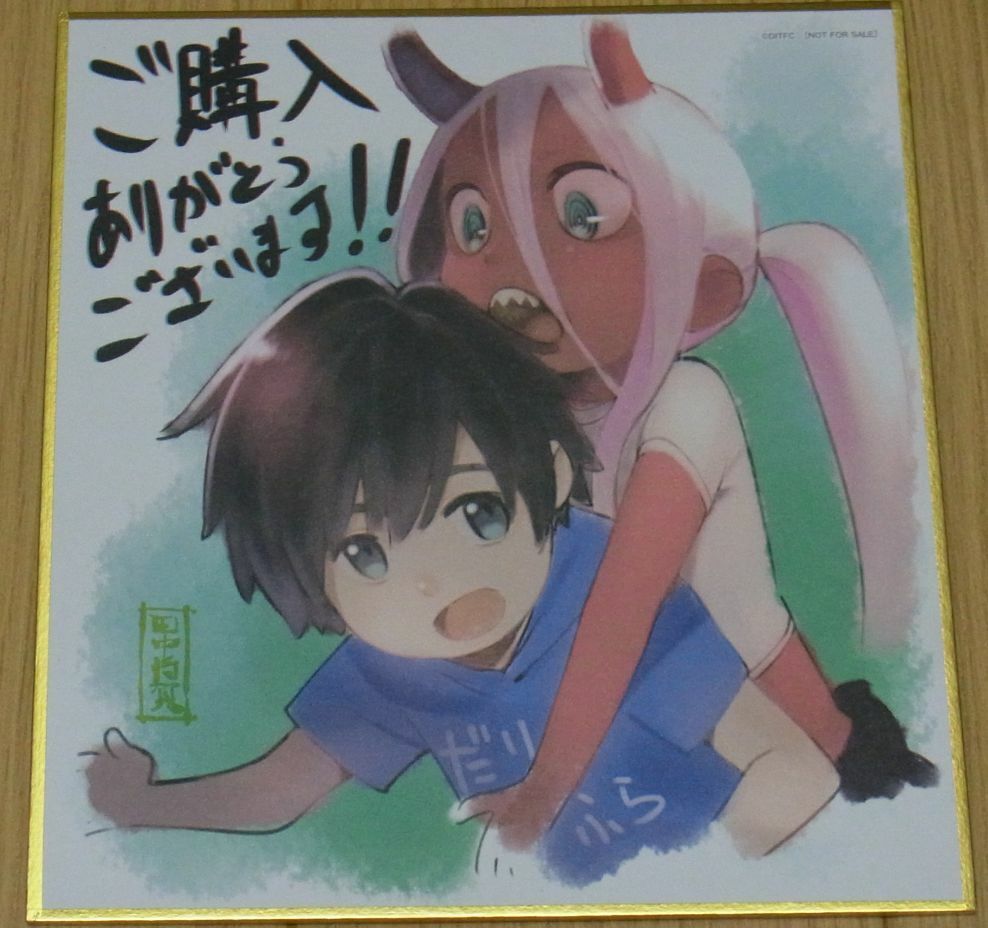 Darling in the Franxx Staff Print Art Shikishi Masayoshi Tanaka Zero Two & Hiro