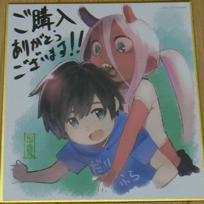 Darling in the Franxx Staff Print Art Shikishi Masayoshi Tanaka Zero Two & Hiro