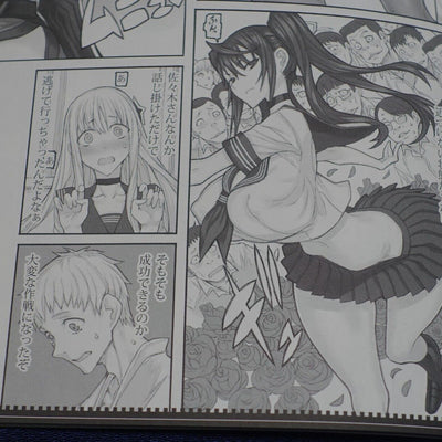 Honjou Raita Absolute Whiteness 22.0 & Exclusive FGO Book & Towel C101 last one