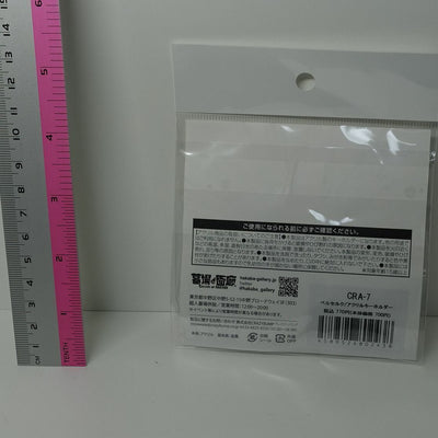 BERSERK EXHIBITION EVENT ITEM Acrylic Key Chain Beherit