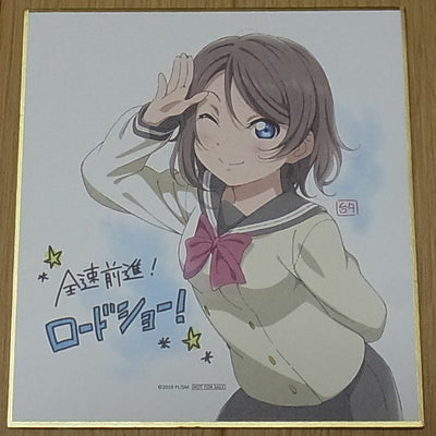 LOVE LIVE! SUNSHINE!! MOVIE SHIKISHI ART BOARD 10PIECES COMPLETE SET