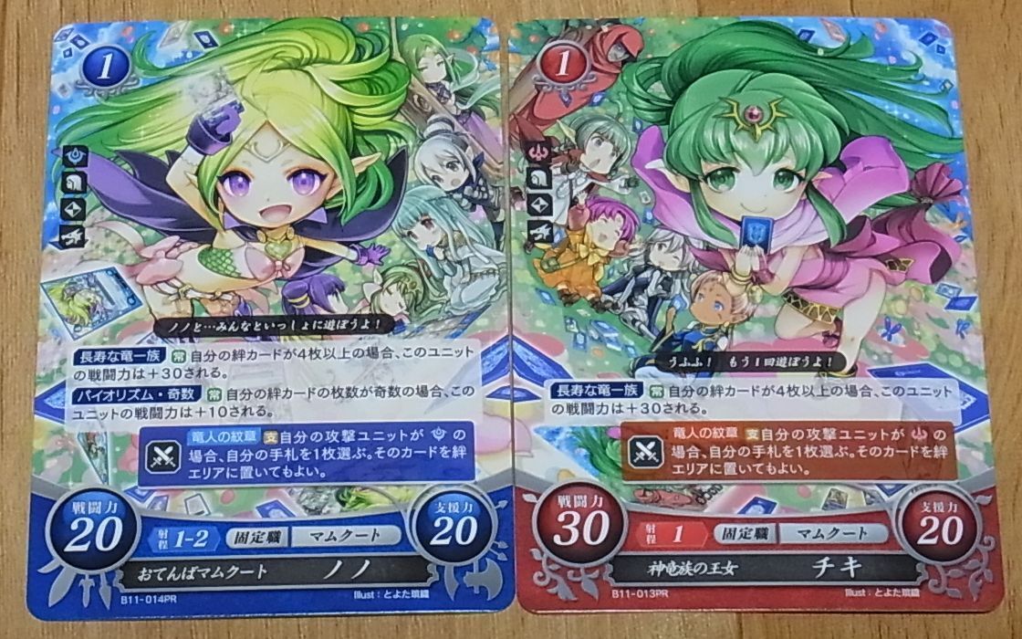 TCG Fire Emblem 0 Cipher P11-013PR Tiki & P11-014PR Nono(Nowi) Promo Card Set