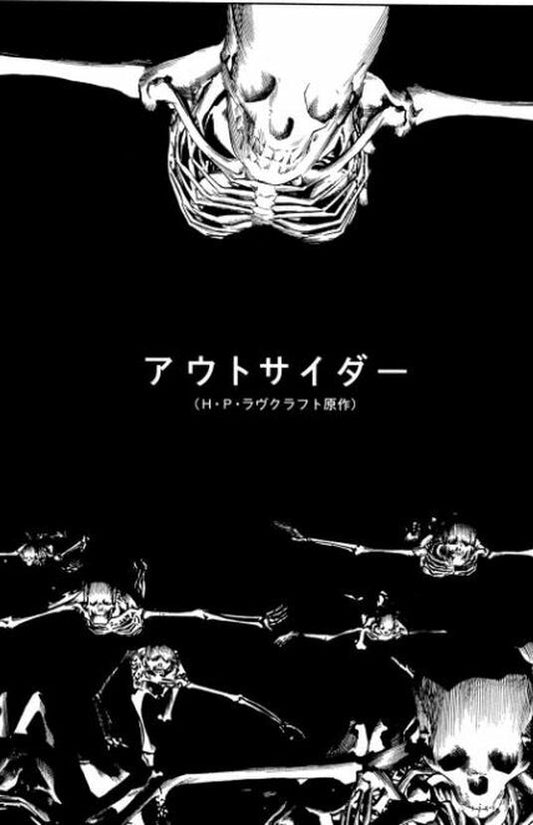 JAPANESE COMIC GOU TANABE OUTSIDER