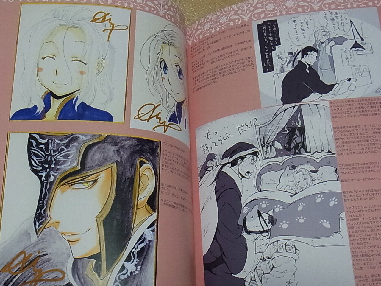 Ai Yokoyama The Heroic Legend of Arslan Animation Art Work Book 2 Set