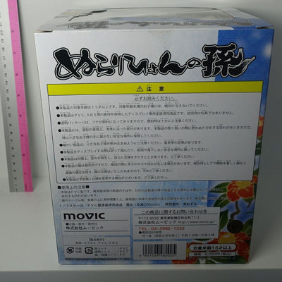 Movic Nura Rise of the Yokai Clan Tsurara Oikawa Figure Statue