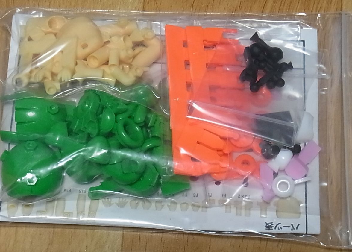 LIQUID STONE Figure Kit Mame Motoko Kawazu Grage Kit Very Rare
