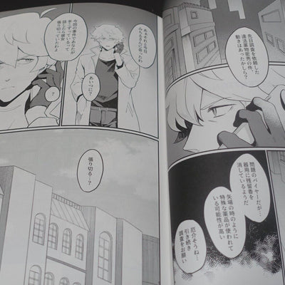 ANMIN BNA SHIRO & MICHIRRU Fan Made Comic Ookami ni Tanuki Ippiki