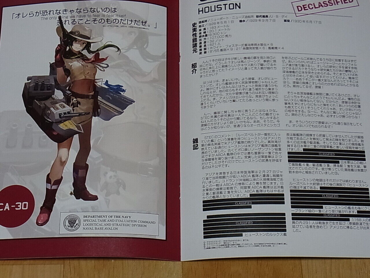 November U.S Fleet Girls Color Art Book DEFENSE ON THE SAME TEAM Kancolle