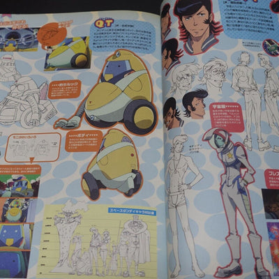 Space Dandy Official Fan Book