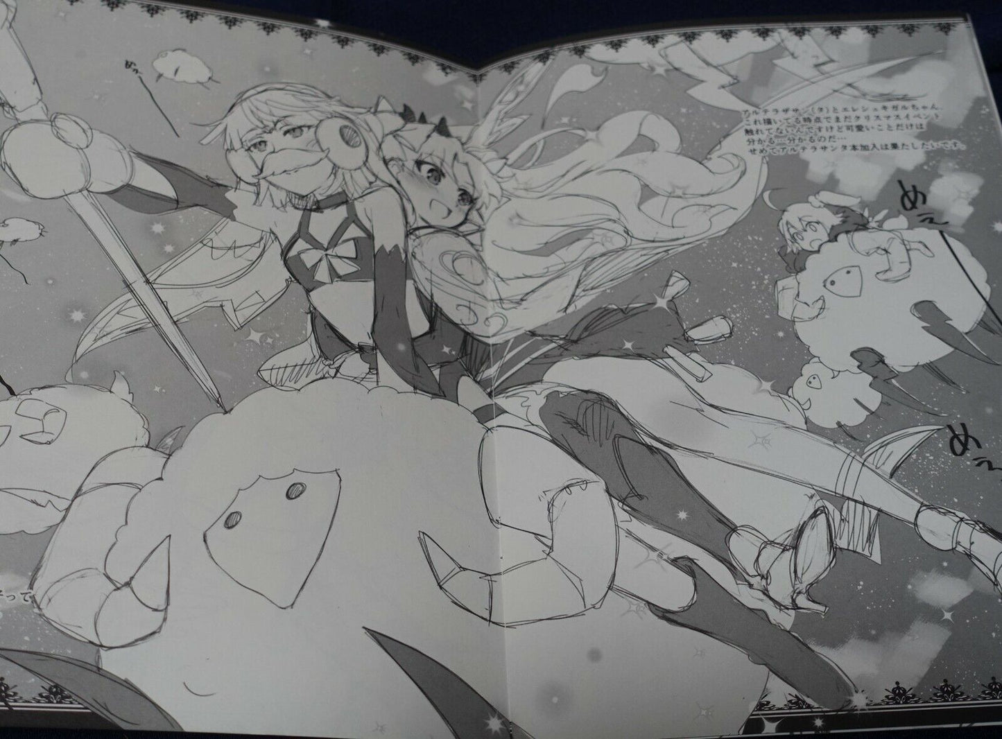 ReDrop Fate Grand Order FGO Event Exclusive Fan Art Book 2017 Winter