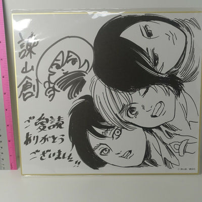 Hajime Isayama Attack on Titan Series Ending Memorial Print Shikishi Art Board