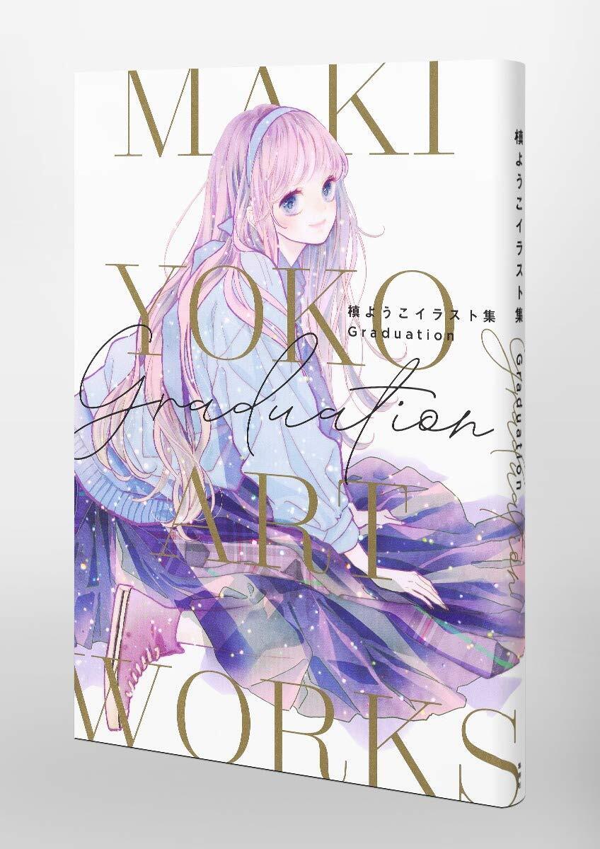 Yoko Maki Illustration Art Work Book Graduation