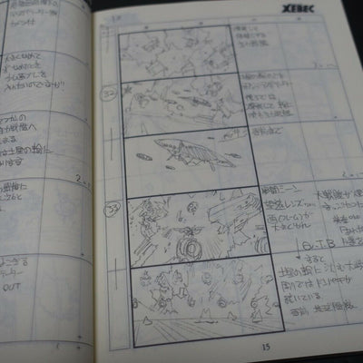 Yamato 2202 Odyssey of the Celestial Ark Story Board Art Book Epi 18