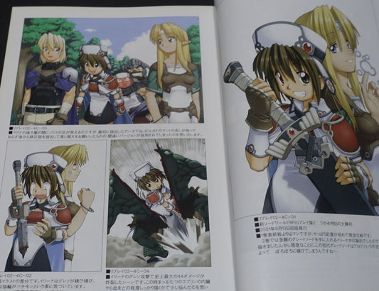 Yoshikadu Hamada SWORD WORLD RPG Illustration Art Work Book GREAT SWORD