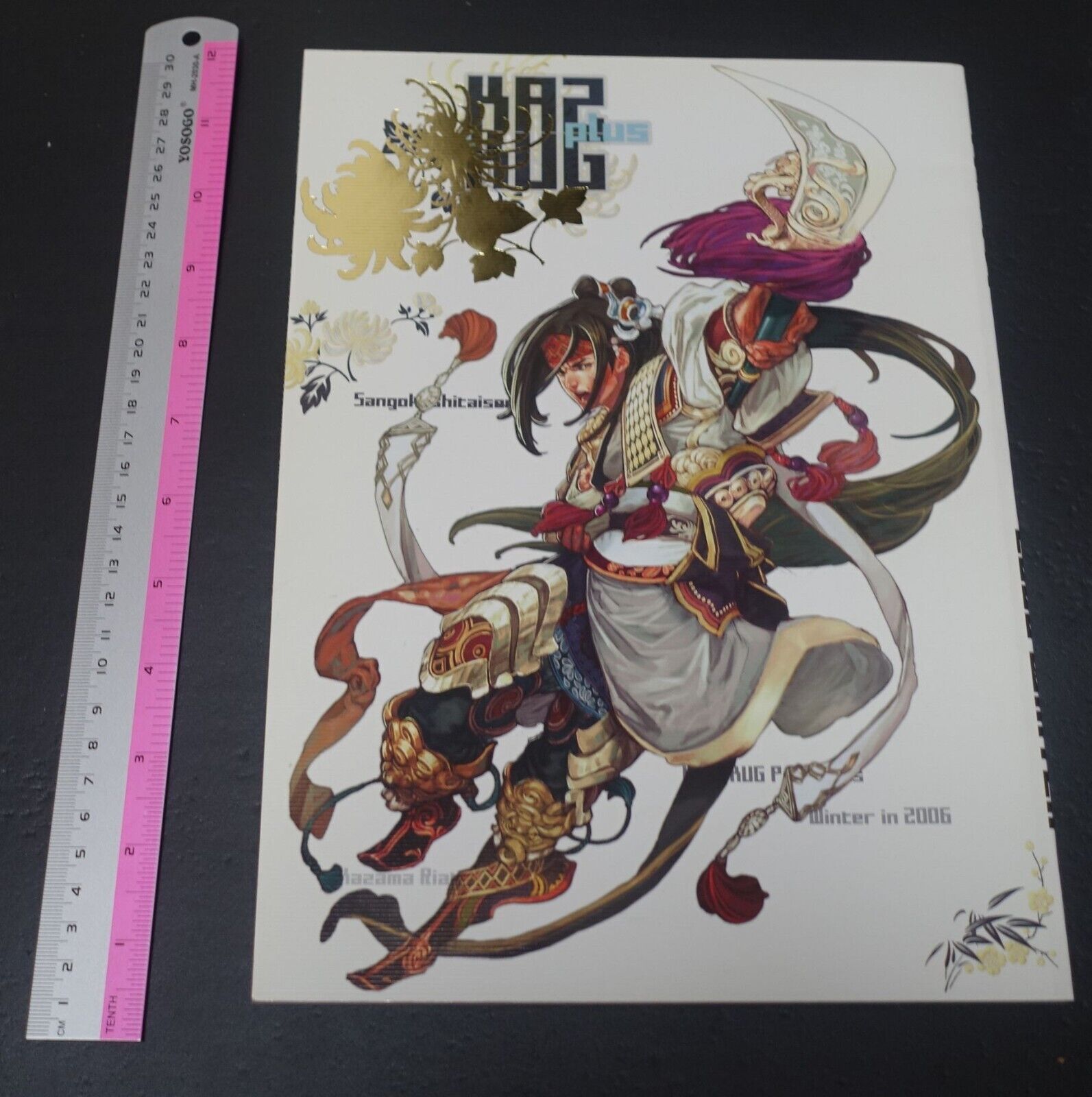 Raita Kazama Kaduki Kugawara Super Sangokushi Taisen Designer's Art Book