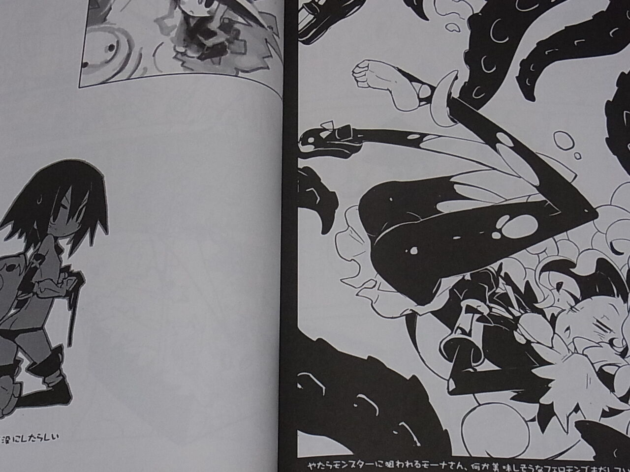 Takehito Harada Original Doujinshi Yuusha Sairoku 5episode complete book