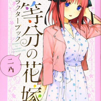 Negi Haruba The Quintessential Quintuplets character book Nino