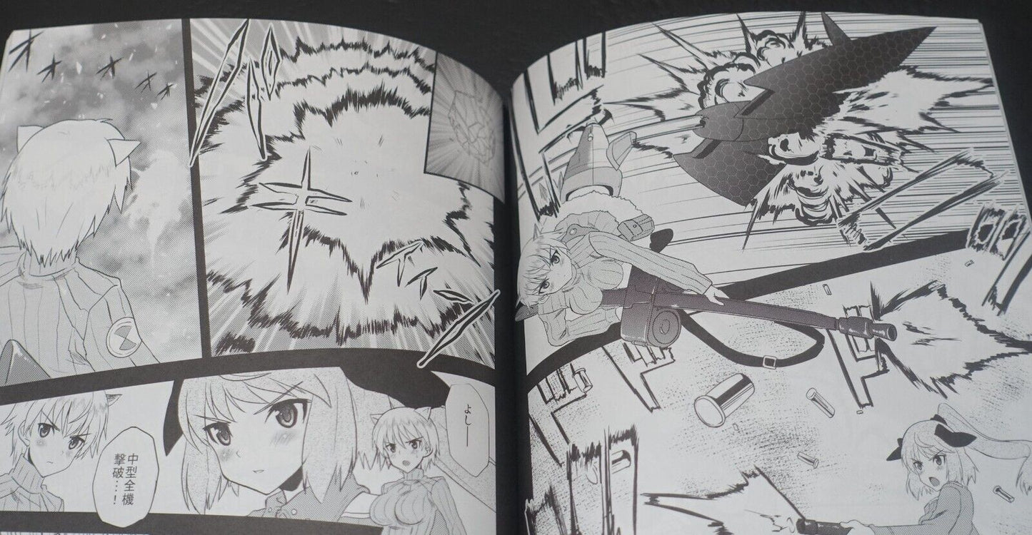 INFINITY DRIVE WORLD WITCHES Fan Made Comic 4 Set