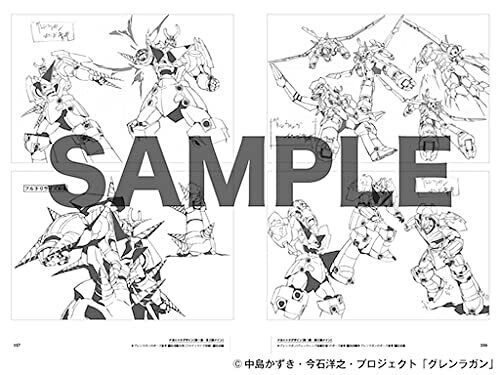 Gurren Lagann archives