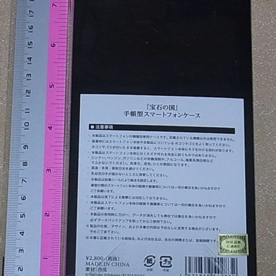 Houseki no Kuni Land of the Lustrous Cell Phone Case