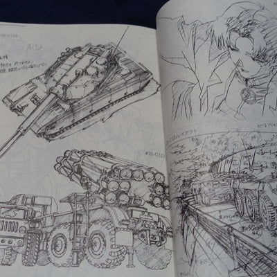 GAINAX Key Frame Art Book Groundwork of EVANGELION The Movie 1