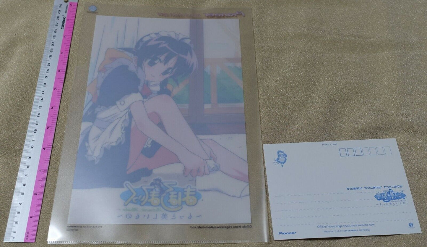Pioneer Animation PVC Art Sheet Clear File & Post Card Mahoromatic