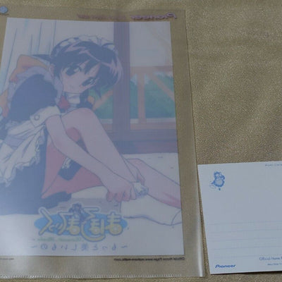 Pioneer Animation PVC Art Sheet Clear File & Post Card Mahoromatic