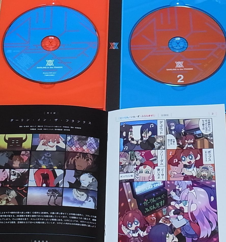 Darling in the Franxx Blu-ray vol.2 & Characters Drama CD