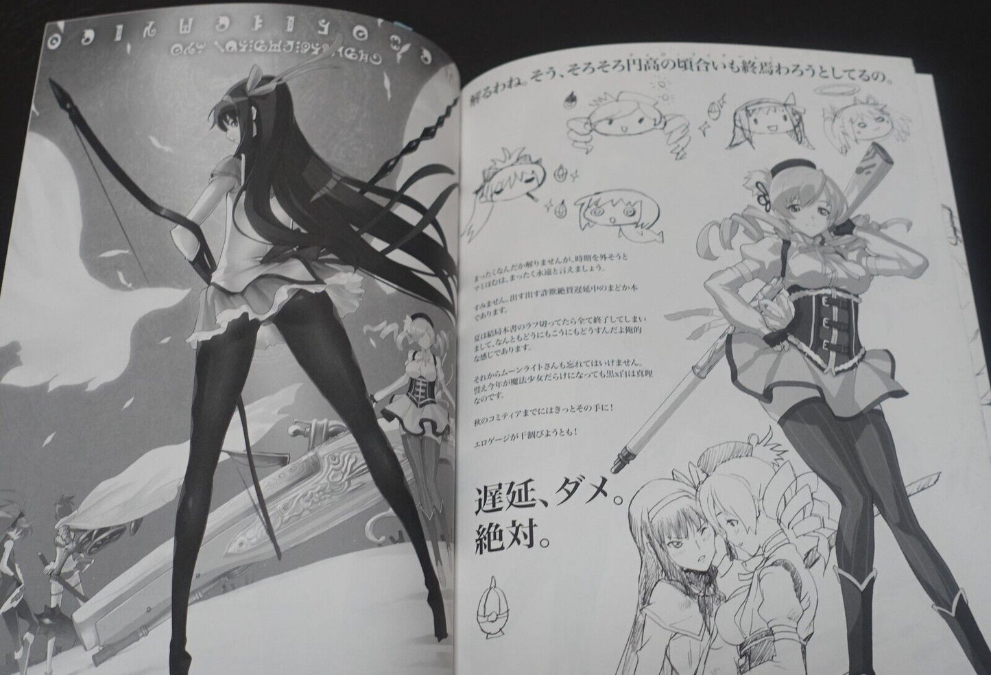 Ugetsu Hakua yellow tag Art Book NAVIGATOR SCRIPT