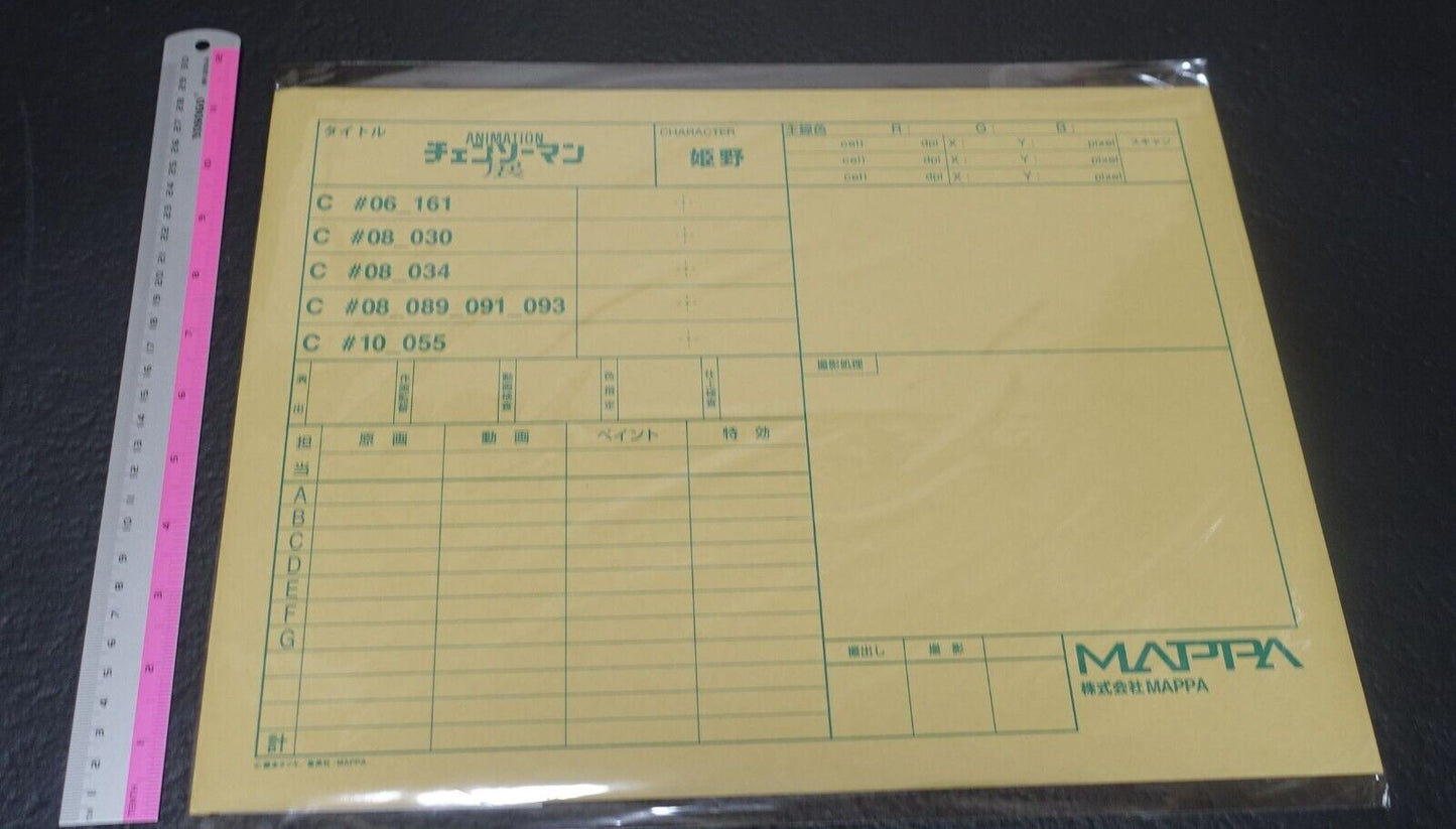Chainsaw Man Exhibition Event Item Reproduction Key Frame Art Sheet Set Himeno