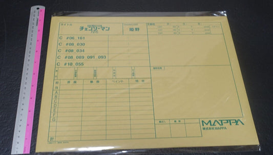 Chainsaw Man Exhibition Event Item Reproduction Key Frame Art Sheet Set Himeno