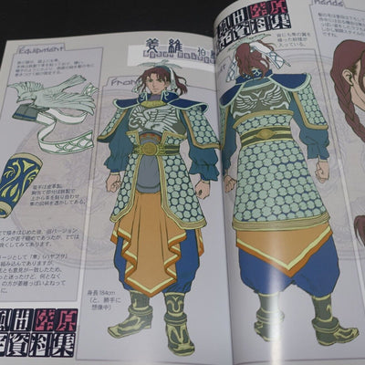 Raita Kazama Kaduki Kugawara Super Sangokushi Taisen Setting Art Book