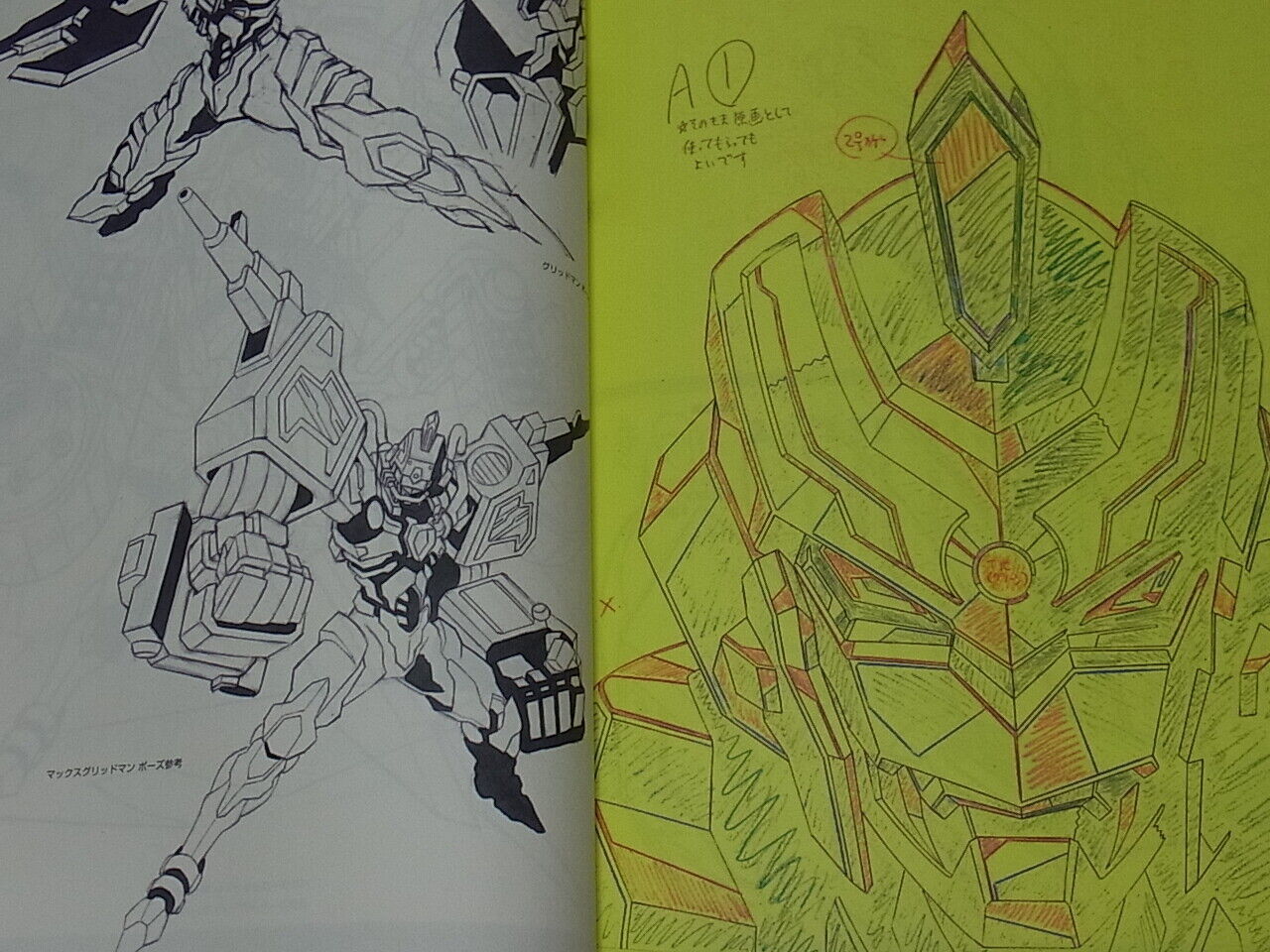 Hiroki Mutaguchi SSSS.GRIDMAN Key Frame Art Collection Book Denkou Tokusatsu Gah