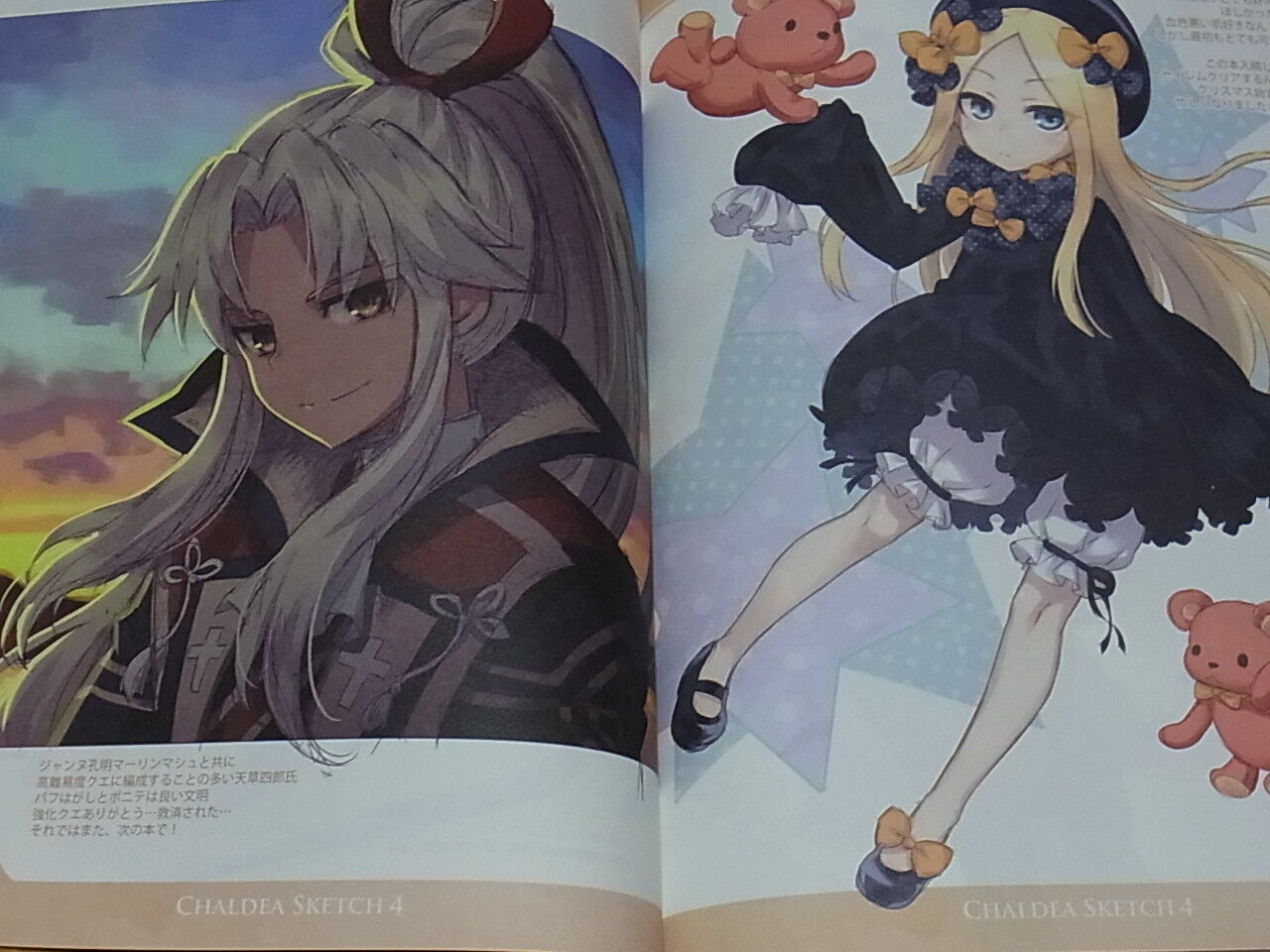 Ototsugu Konoe Fate FGO Character Designer's Doujinshi CHALDEA SKETCH 4 C93