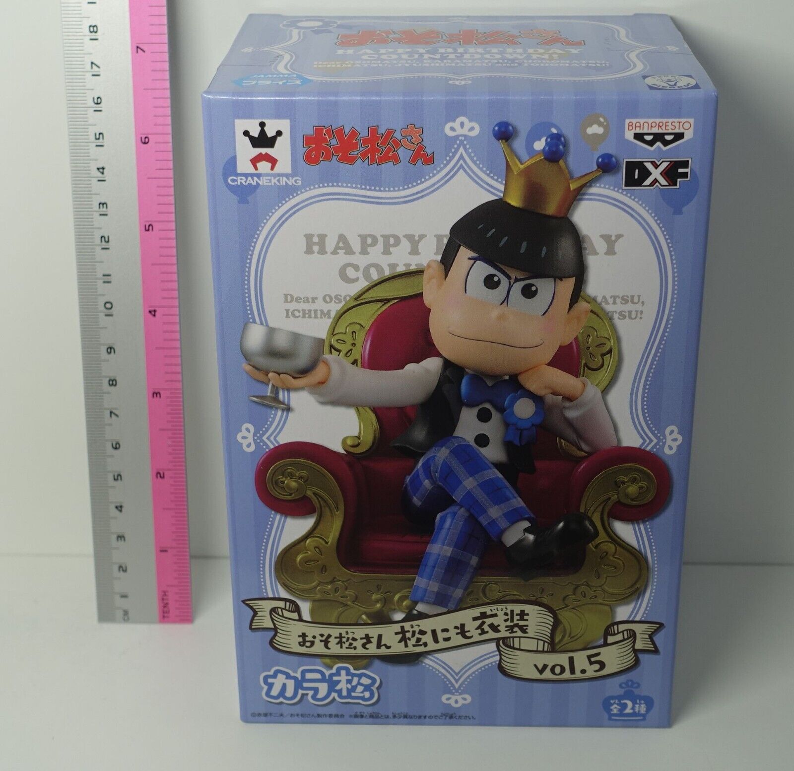 Mr. Osomatsu Costumes to Osomatsus Normal color ver Figure Statue Karamatsu
