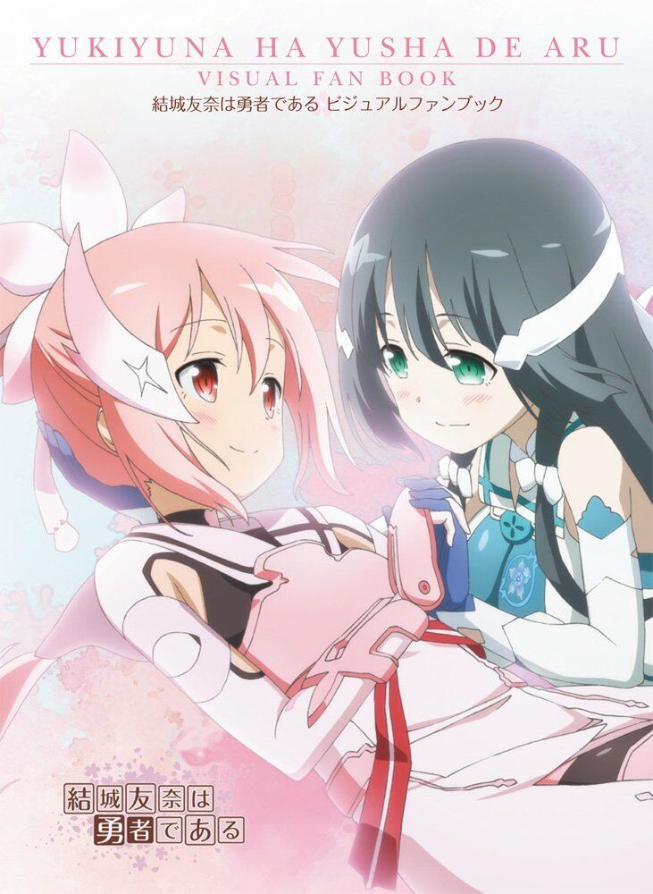 Yuki Yuna is a Hero Visual Fan Book