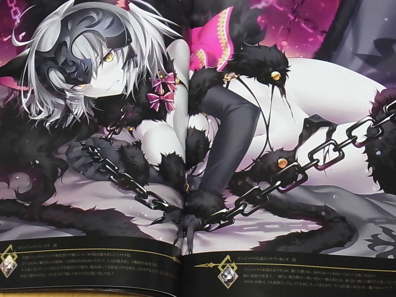 Kousaki Fate Grand Order Color Fan Art Book FGO Fan Art Collection2 FGO