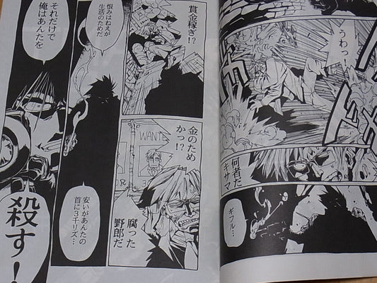 Hiroyuki Imaishi Original Gun Action Comic WANTED