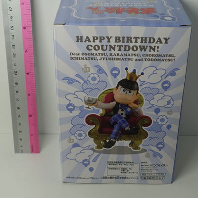 Mr. Osomatsu Costumes to Osomatsus Normal color ver Figure Statue Karamatsu