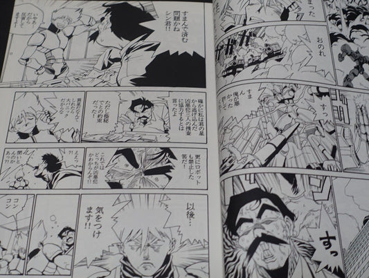 Hiroyuki Imaishi Original Robot Action Comic LONELY CHASER