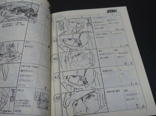 Yamato 2202 Odyssey of the Celestial Ark Story Board Art Book Epi 14