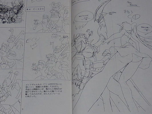 Hiroyuki Imaishi Anime Key Frame Art Collection vol.2 Lupin the 3rd FLCL