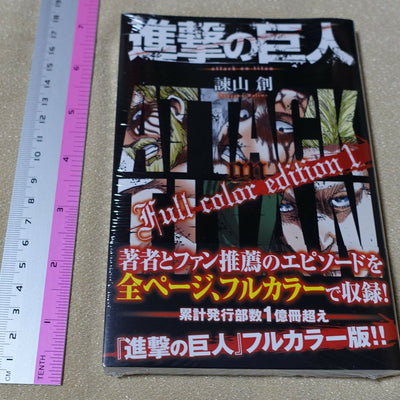 Attack on Titan Full Color Edition Vol.1 ep46 ep69 ep81