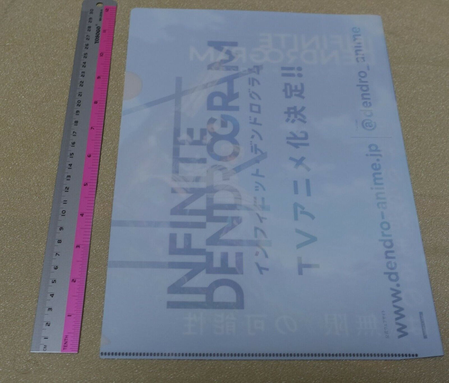 INFINITE DENDROGRAM PVC ART SHEET CLEAR FILE
