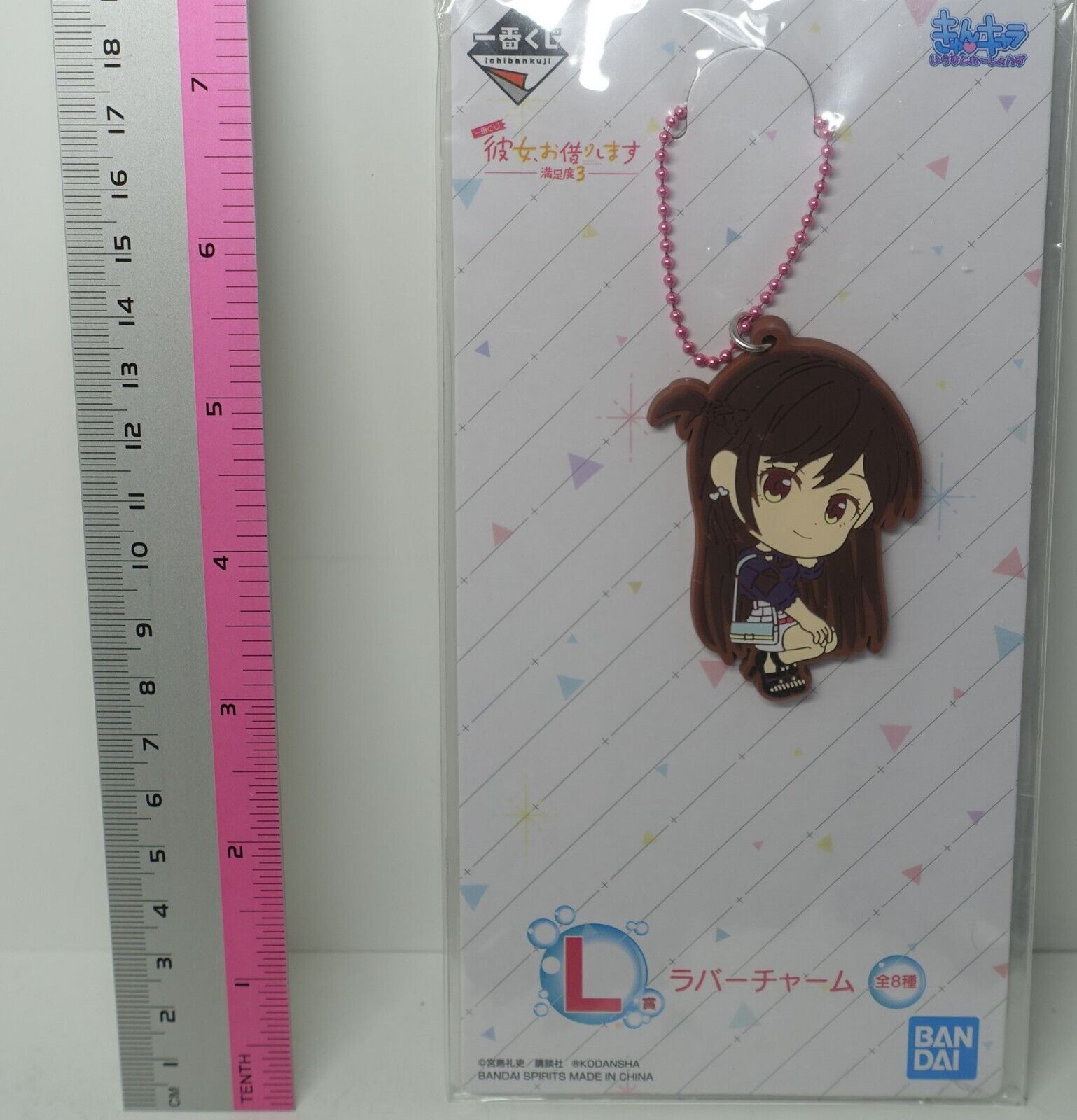 Kanojo, Okarishimasu Rent-A-Girlfriend Rubber Key Chain Chizuru Ichinose B