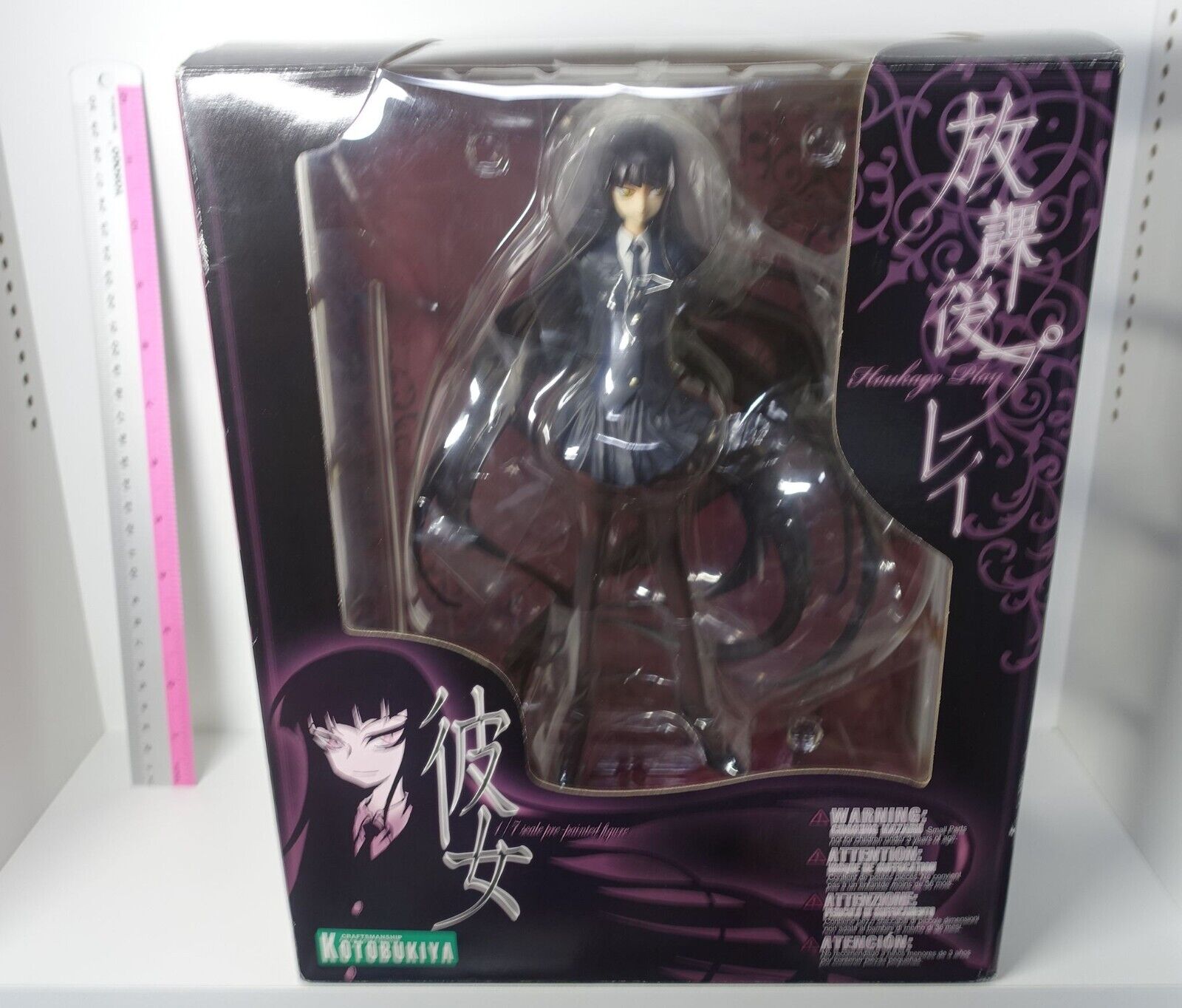 Kotobukiya Hokago Play Girlfriend Kanojo 1/7 Scale Figure Houkago