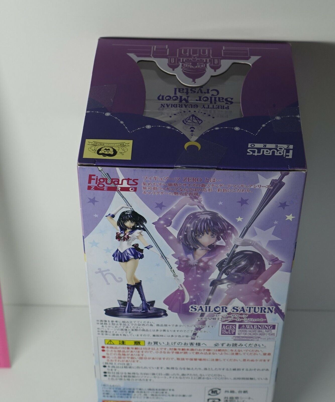 3-7 days from Japan Figuarts Zero Sailor Moon Sailor Saturn Figure Statue
