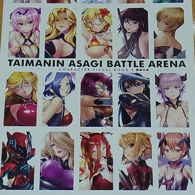 TAIMANIN ASAGI BATTLE ARENA CHARACTER VISUAL ART BOOK 9 NINJA GIRL 116page C95