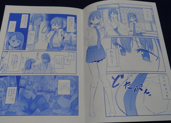 Tawawa on Monday (Getsuyoubi no Tawawa) 5 – Japanese Book Store