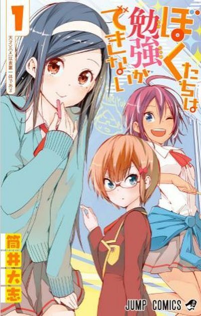 JAPANESE COMIC We Never Learn Vol.1-12 Complete Set Taishi Tsutsui